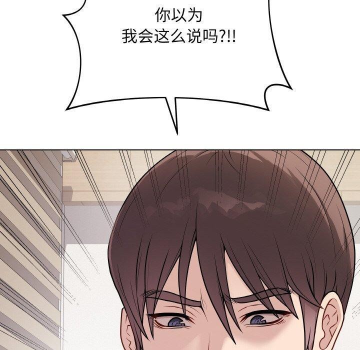 最后的冲刺第13話