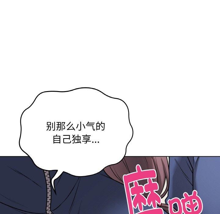 最后的冲刺第13話