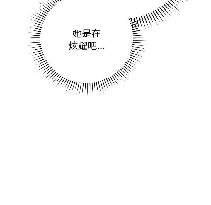 最后的冲刺第13話