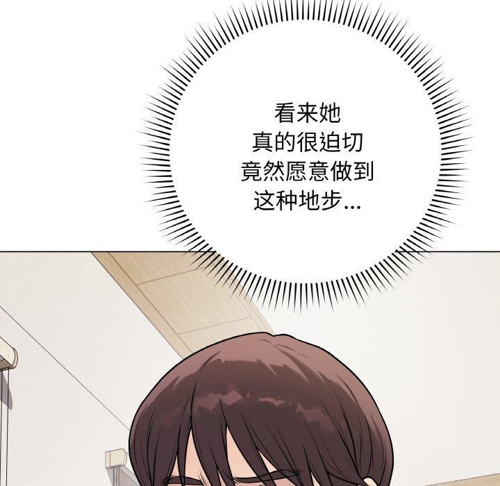 最后的冲刺第13話