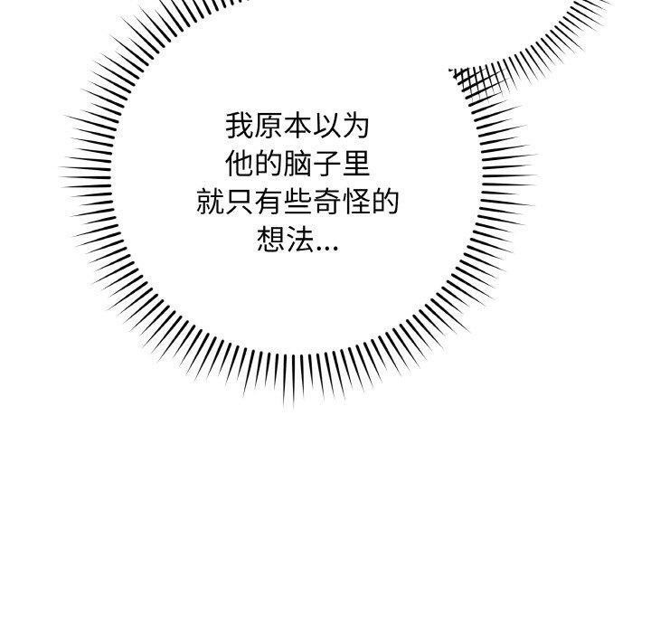 最后的冲刺第13話