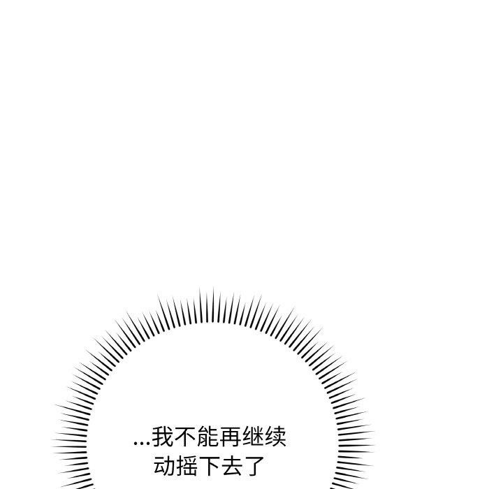 最后的冲刺第13話