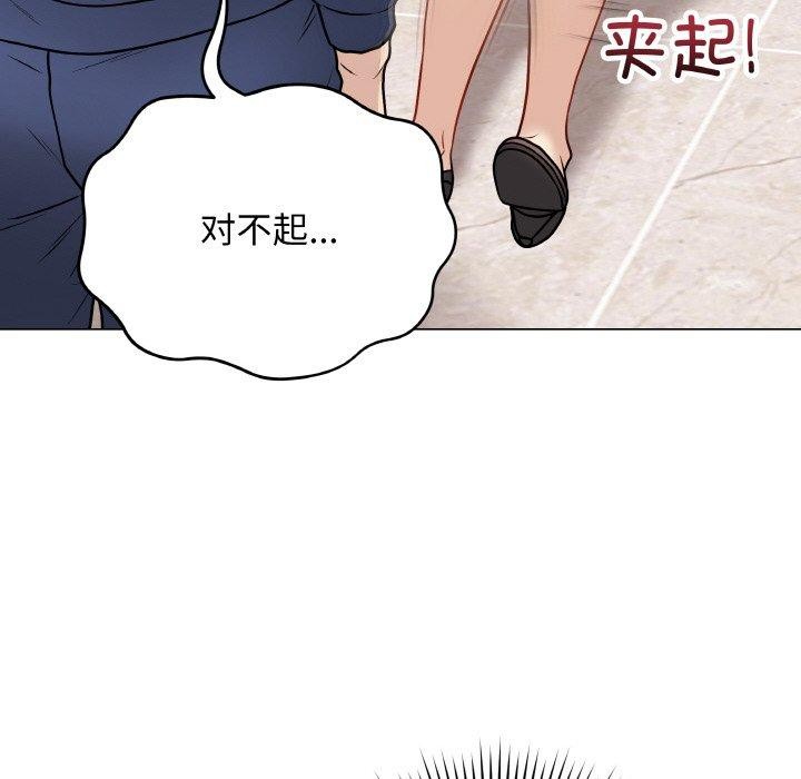 最后的冲刺第13話