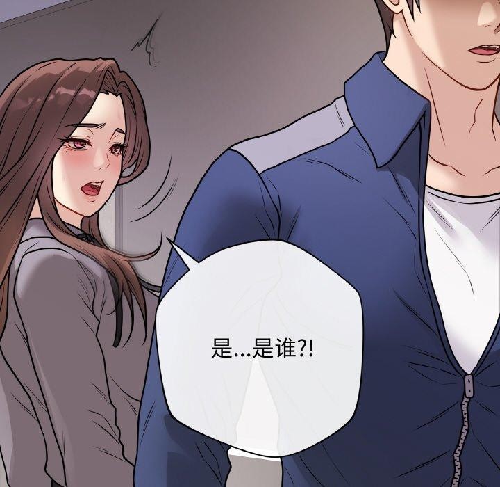 最后的冲刺第13話