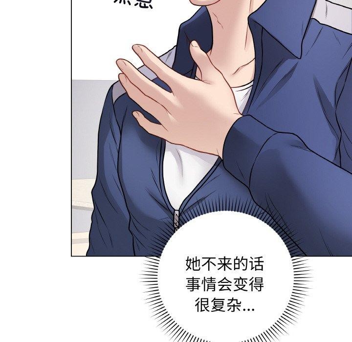 最后的冲刺第13話