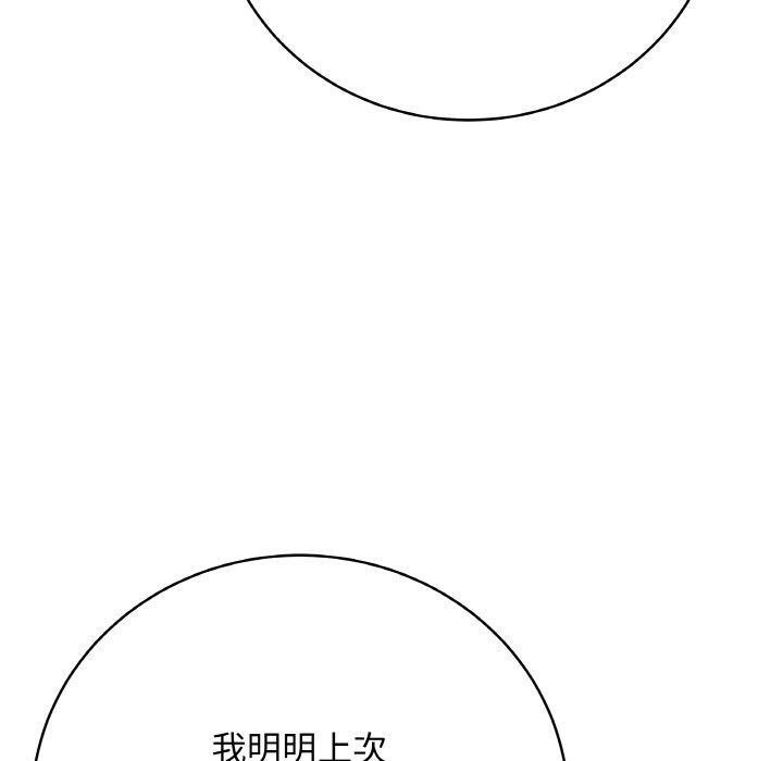 最后的冲刺第13話