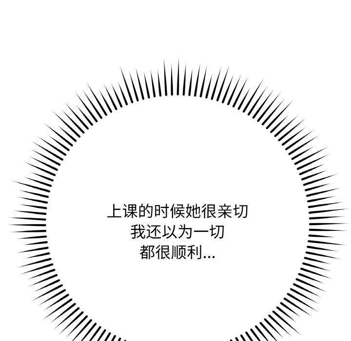 最后的冲刺第13話