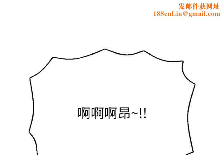 再爱我一次第20話