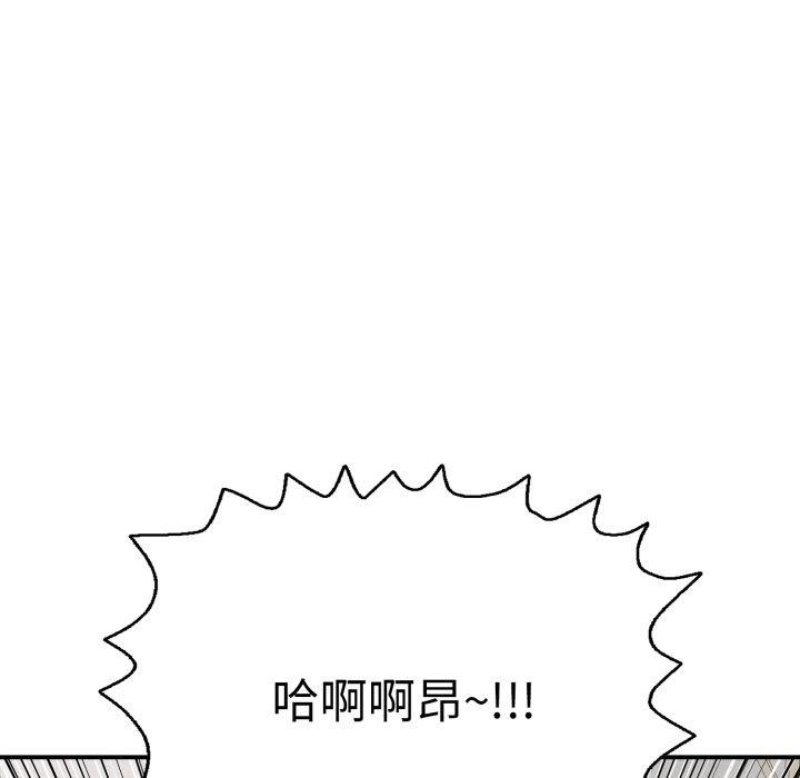 再爱我一次第20話