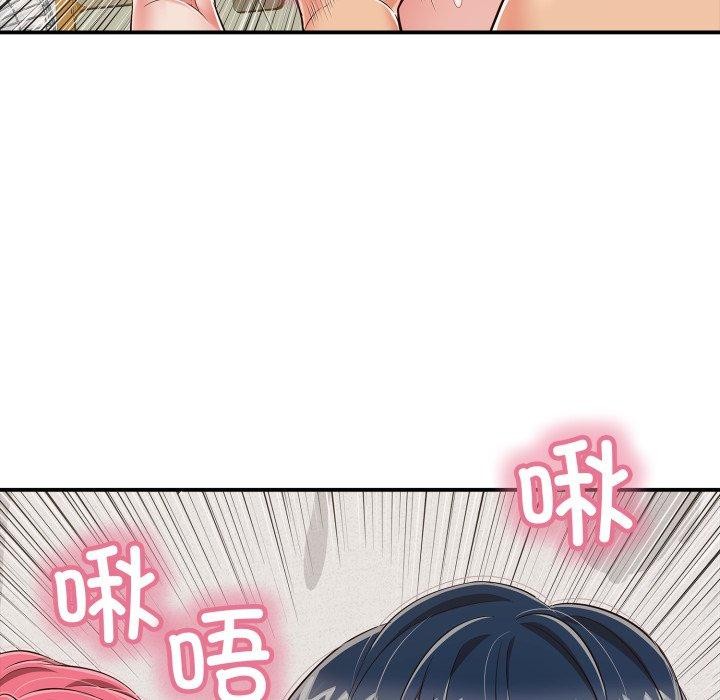 再爱我一次第20話