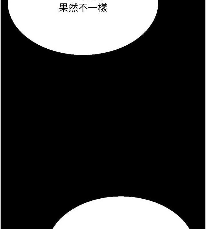 选手村:母猪调教第29話-被奪走的第一次