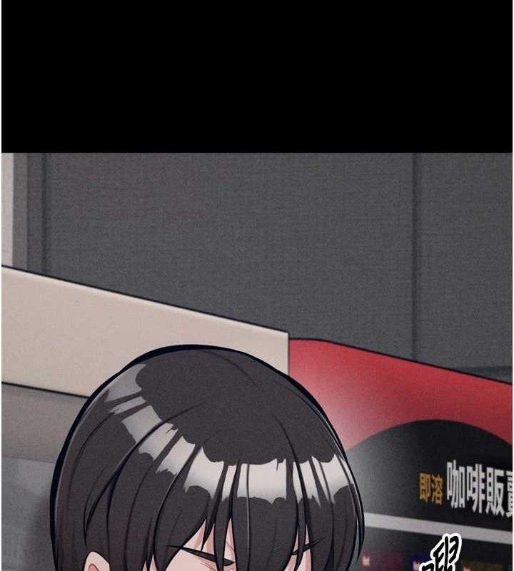 选手村:母猪调教第29話-被奪走的第一次