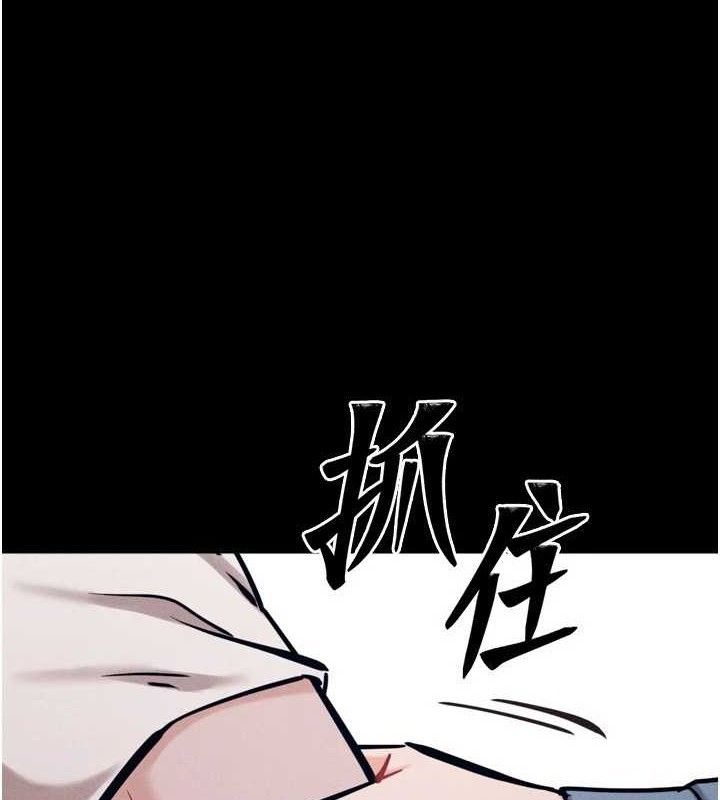 选手村:母猪调教第29話-被奪走的第一次