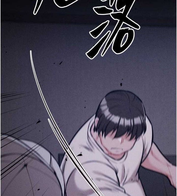 选手村:母猪调教第29話-被奪走的第一次