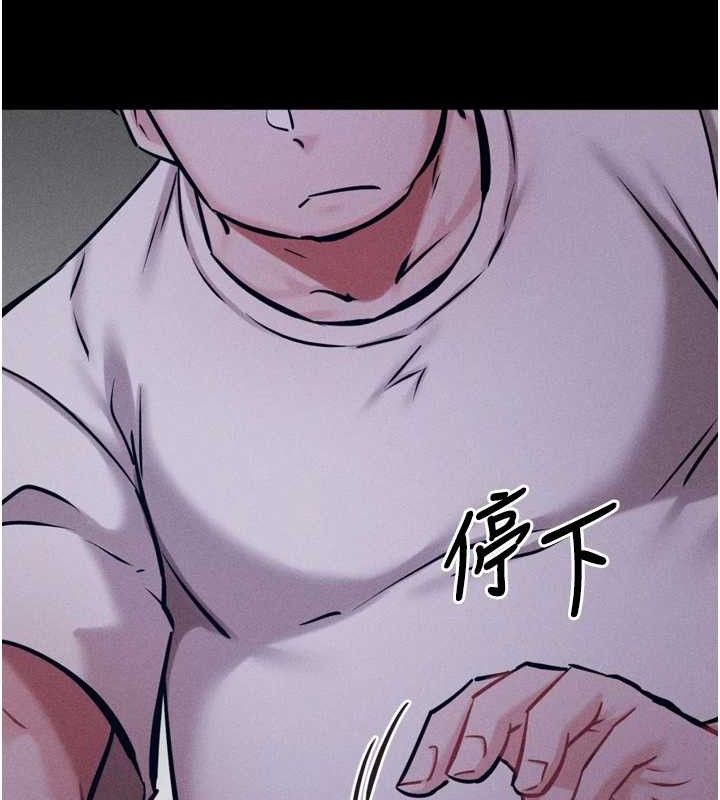 选手村:母猪调教第29話-被奪走的第一次