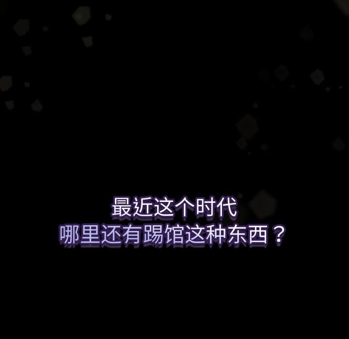 热情拳击馆第24話