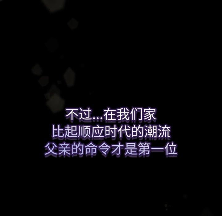 热情拳击馆第24話