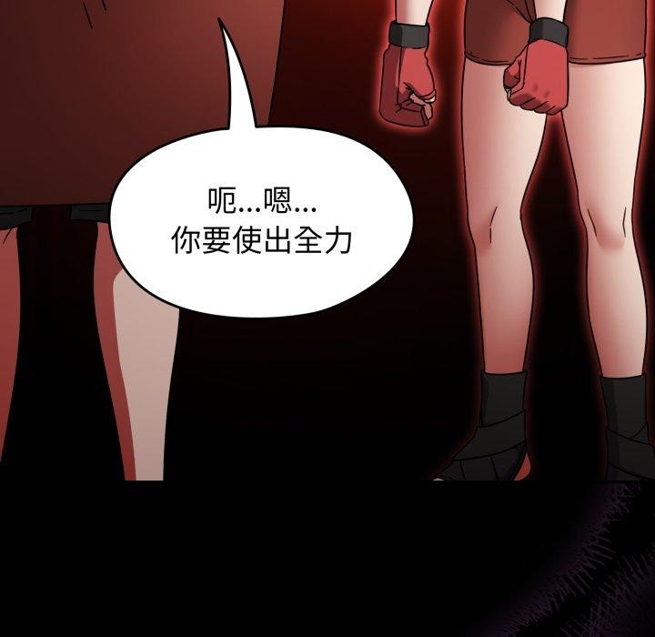 热情拳击馆第24話