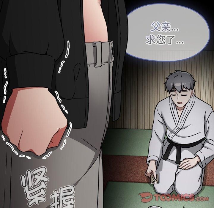 热情拳击馆第24話