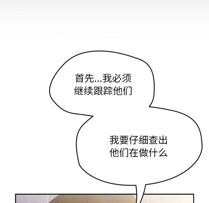 热情拳击馆第24話