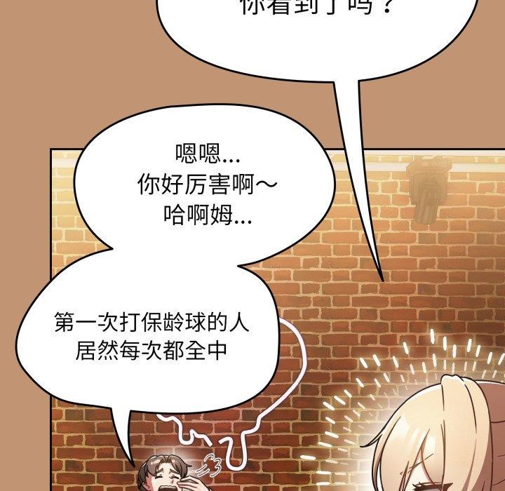 热情拳击馆第24話