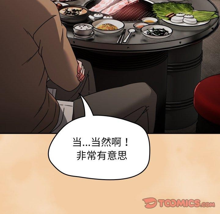 热情拳击馆第24話