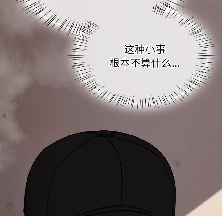 热情拳击馆第24話