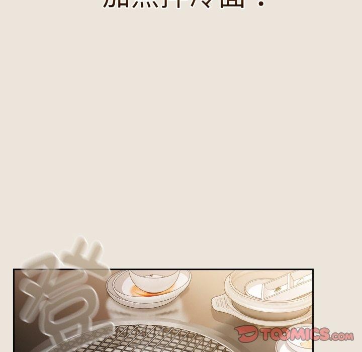 热情拳击馆第24話