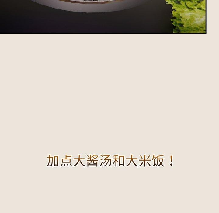 热情拳击馆第24話