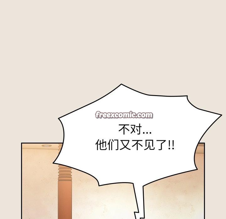 热情拳击馆第24話