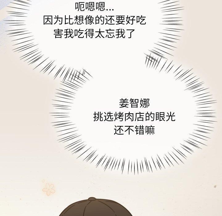 热情拳击馆第24話