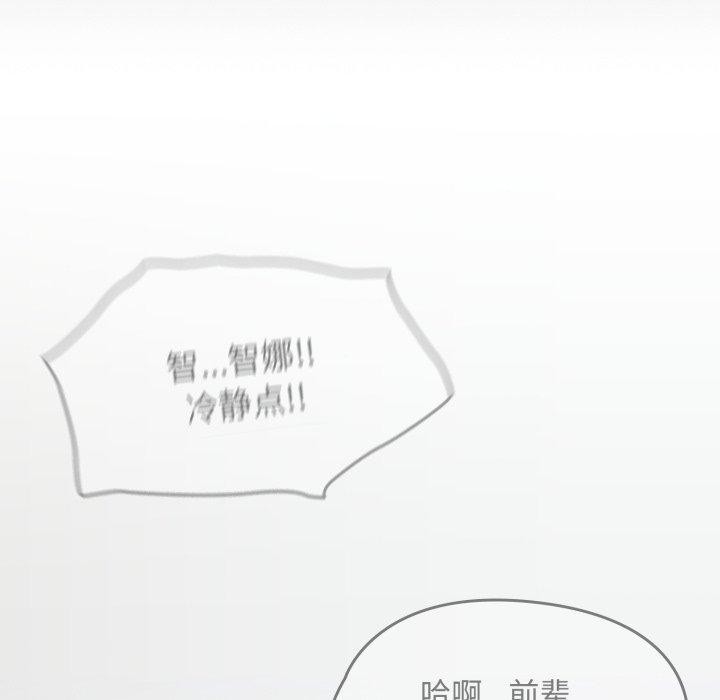 热情拳击馆第24話