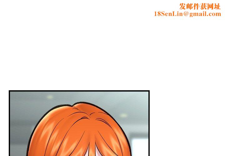 催眠手机第21話