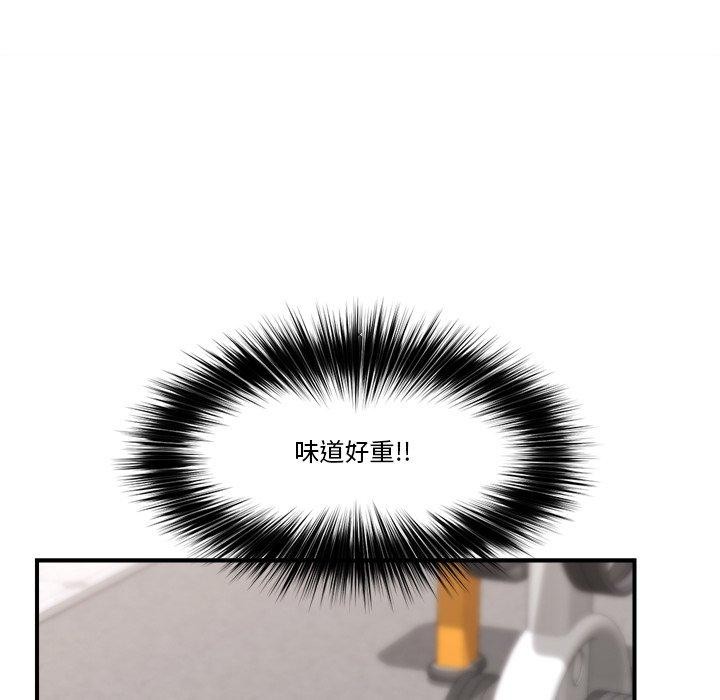 催眠手机第21話