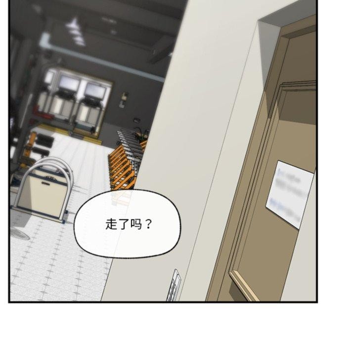 催眠手机第21話