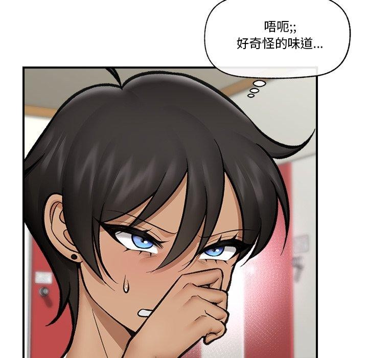 催眠手机第21話