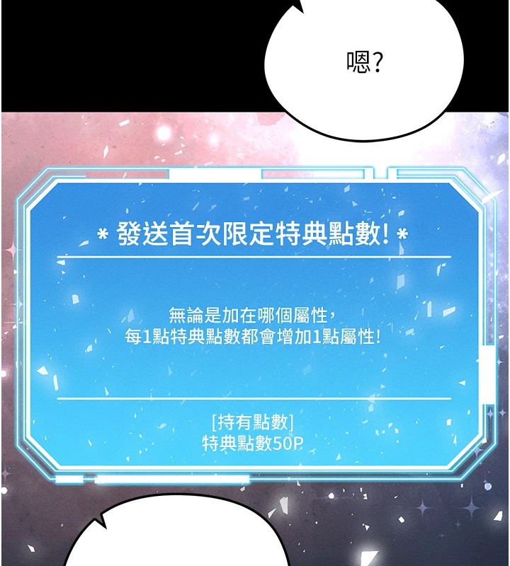 足球型男脱单指南第1话-我向足球女神许愿了