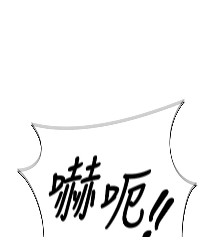 足球型男脱单指南第1话-我向足球女神许愿了