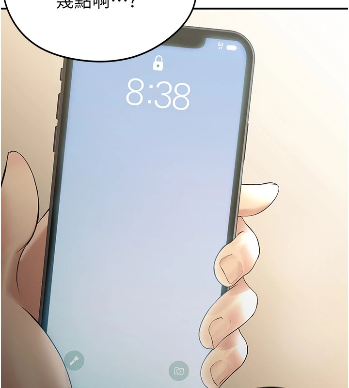 足球型男脱单指南第1话-我向足球女神许愿了