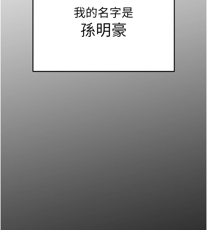 足球型男脱单指南第1话-我向足球女神许愿了