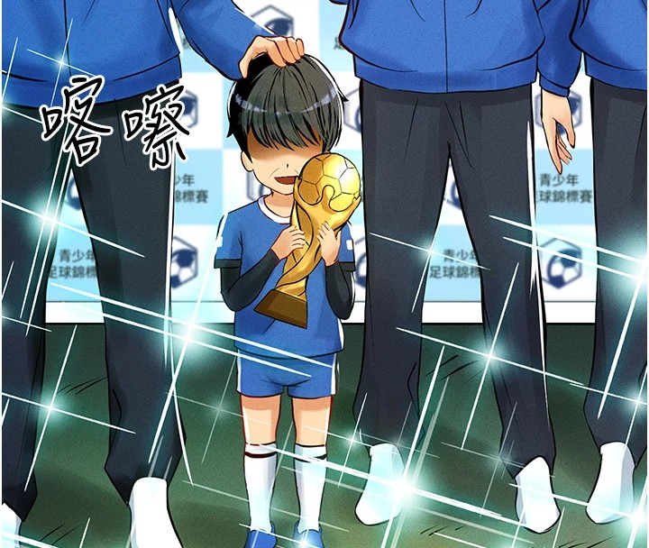 足球型男脱单指南第1话-我向足球女神许愿了
