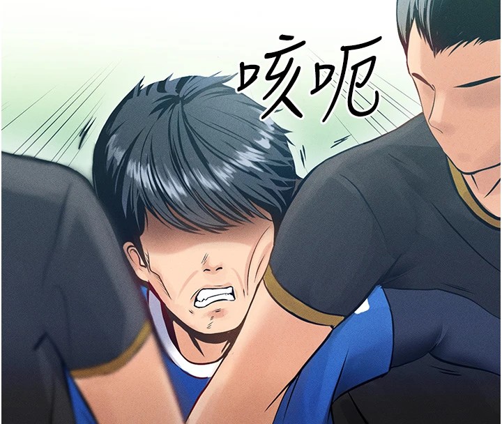 足球型男脱单指南第1话-我向足球女神许愿了