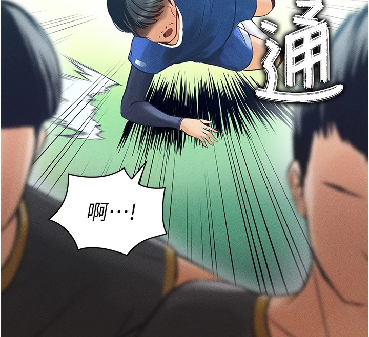 足球型男脱单指南第1话-我向足球女神许愿了