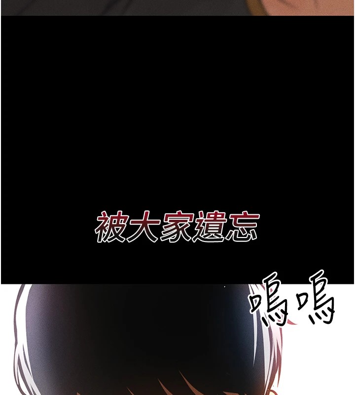 足球型男脱单指南第1话-我向足球女神许愿了