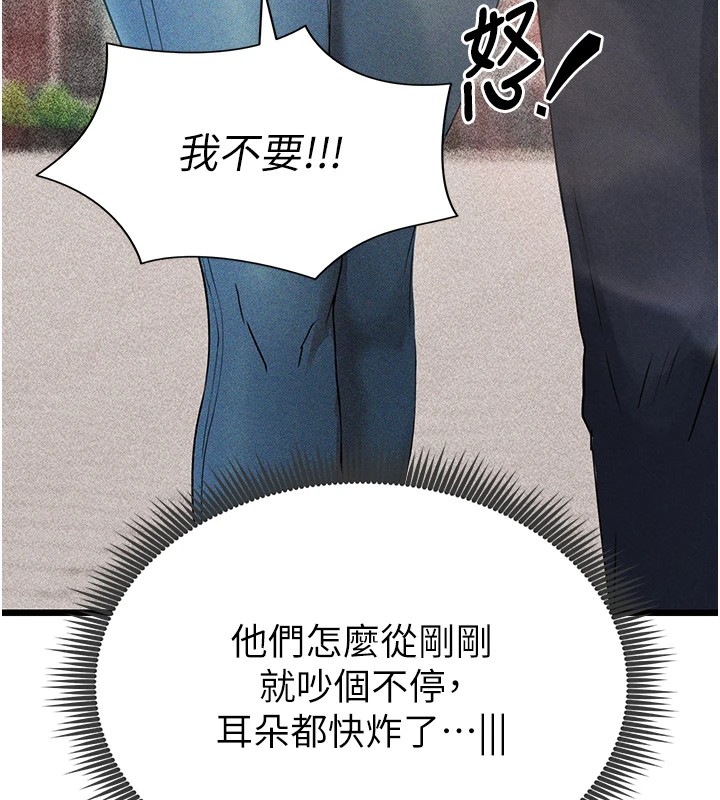 足球型男脱单指南第1话-我向足球女神许愿了