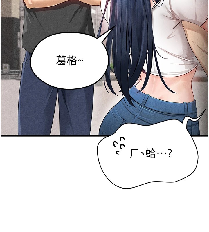 足球型男脱单指南第1话-我向足球女神许愿了