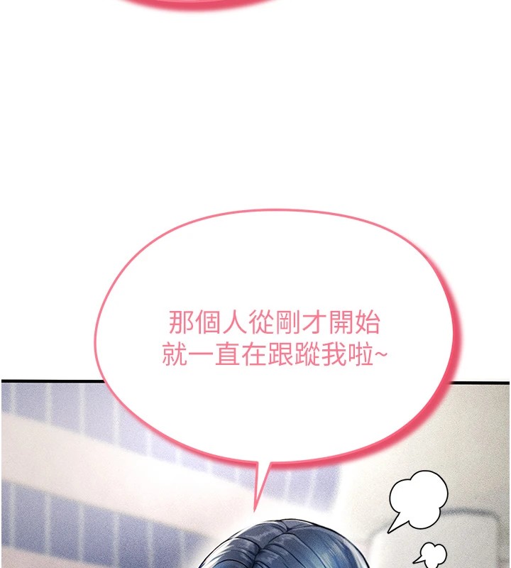 足球型男脱单指南第1话-我向足球女神许愿了