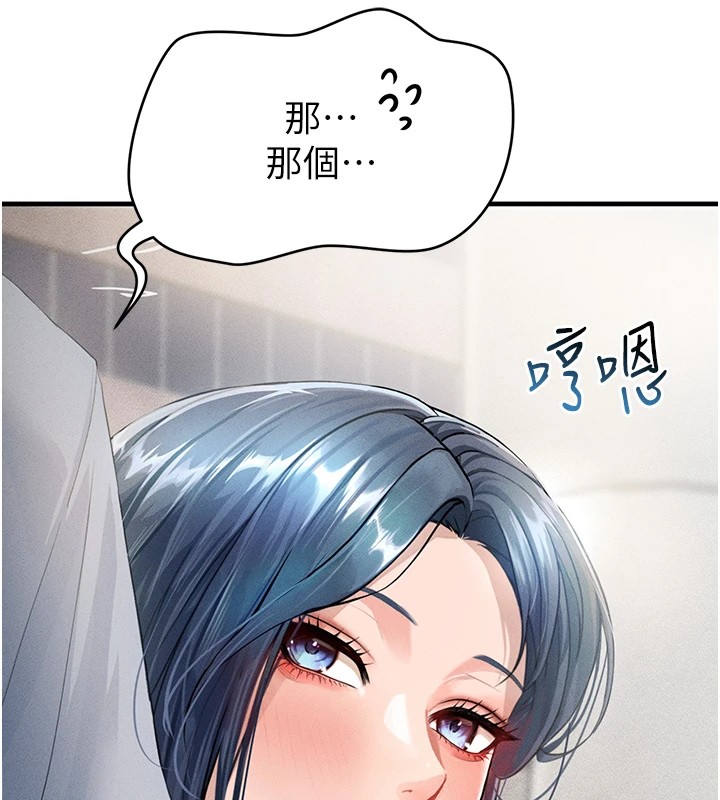 足球型男脱单指南第1话-我向足球女神许愿了