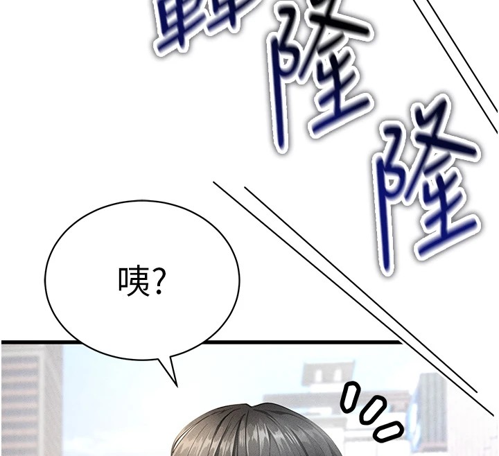 足球型男脱单指南第1话-我向足球女神许愿了