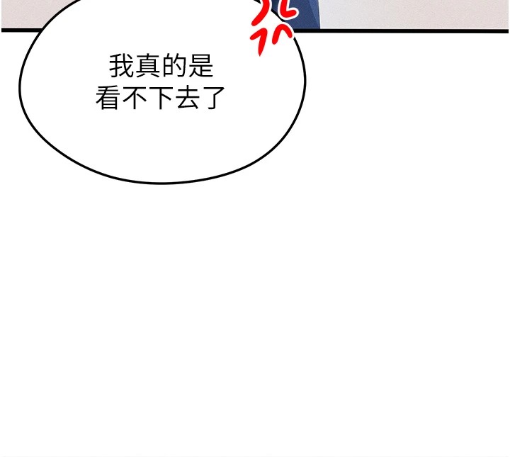 足球型男脱单指南第1话-我向足球女神许愿了